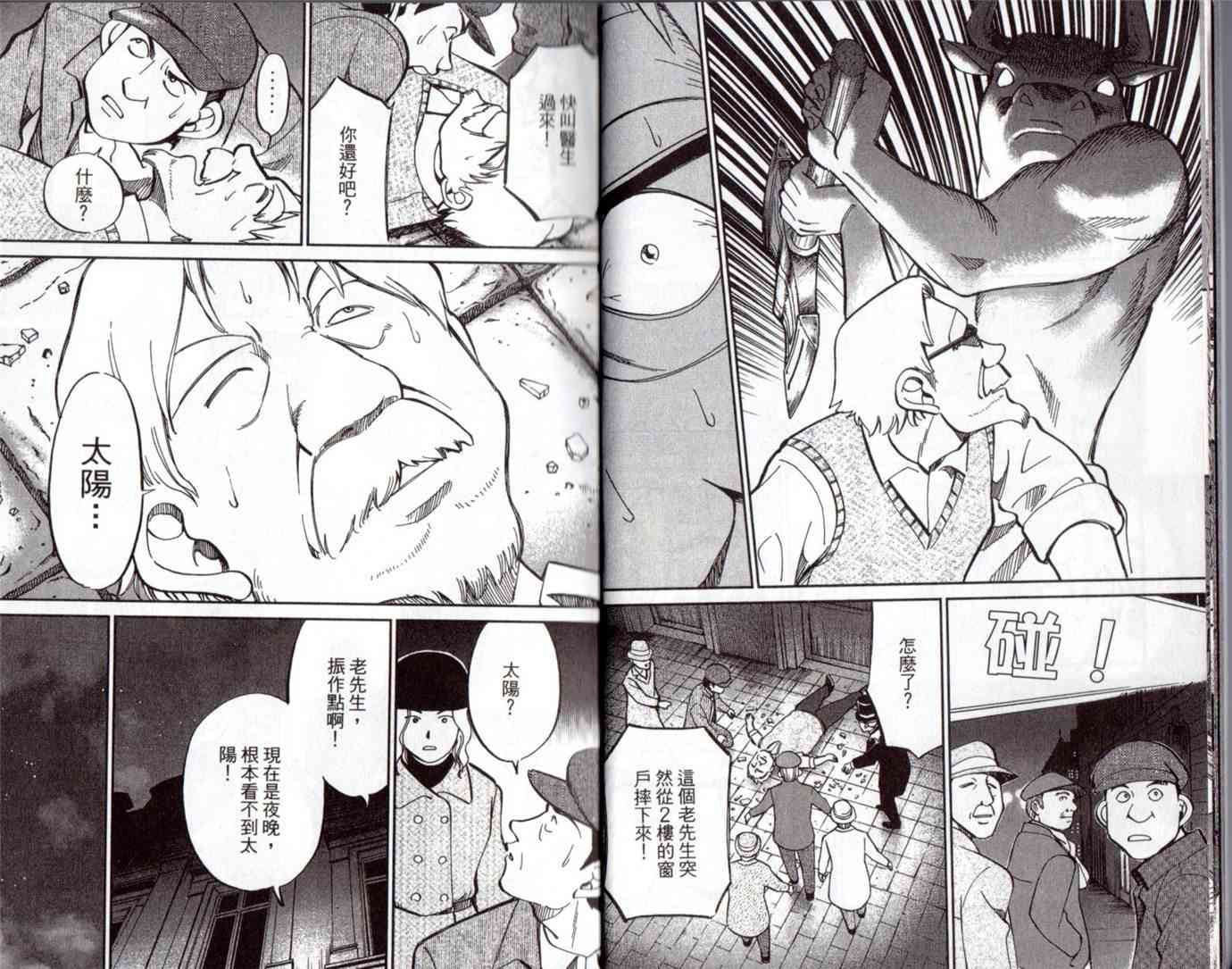 15卷9