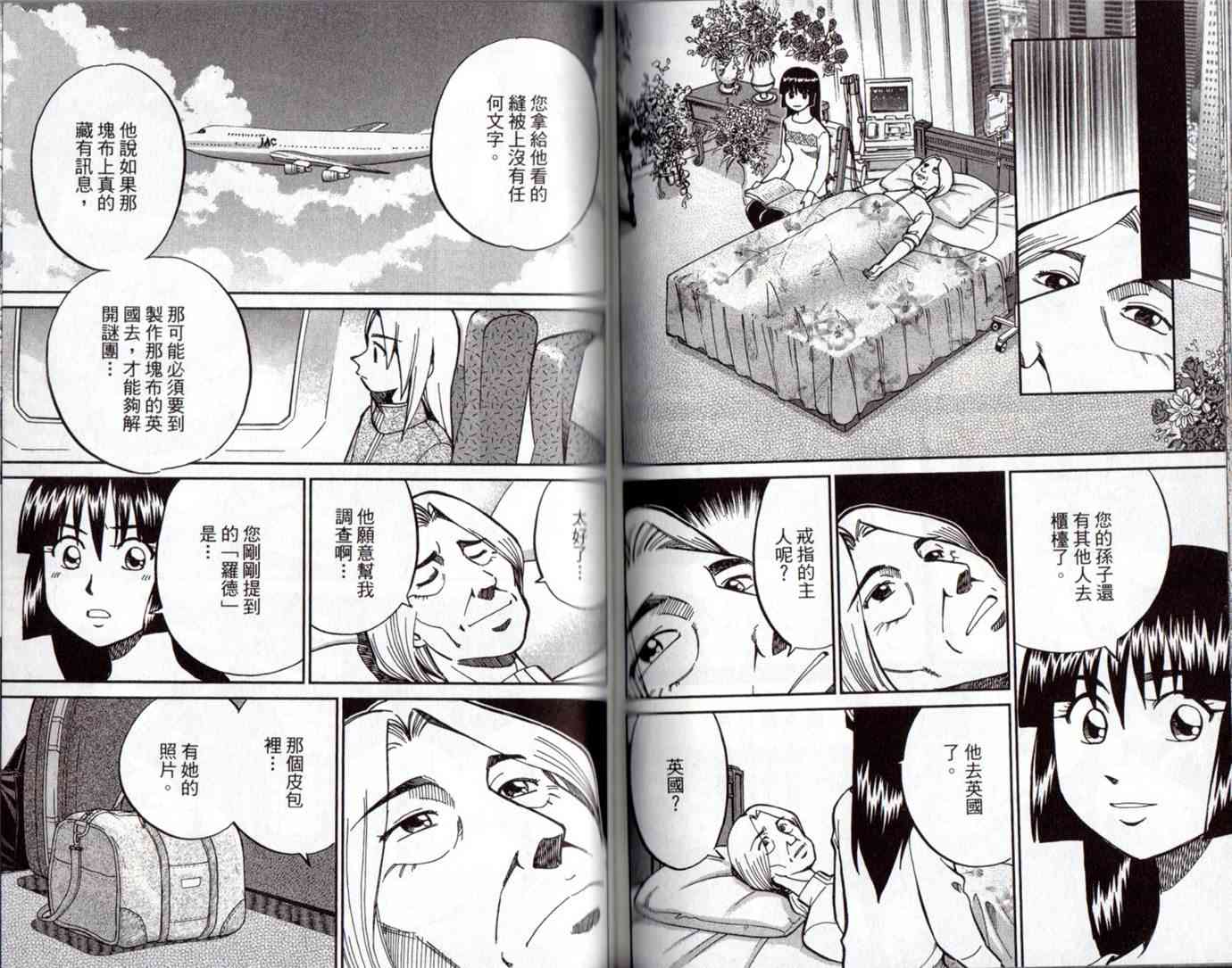 15卷92