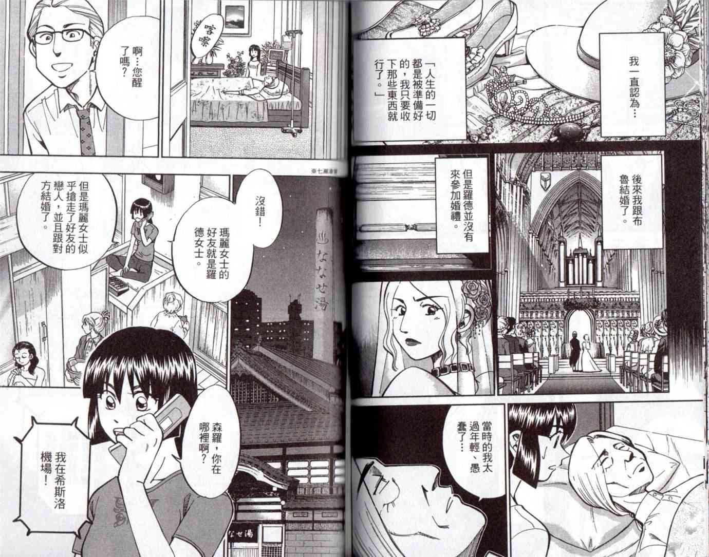 15卷95