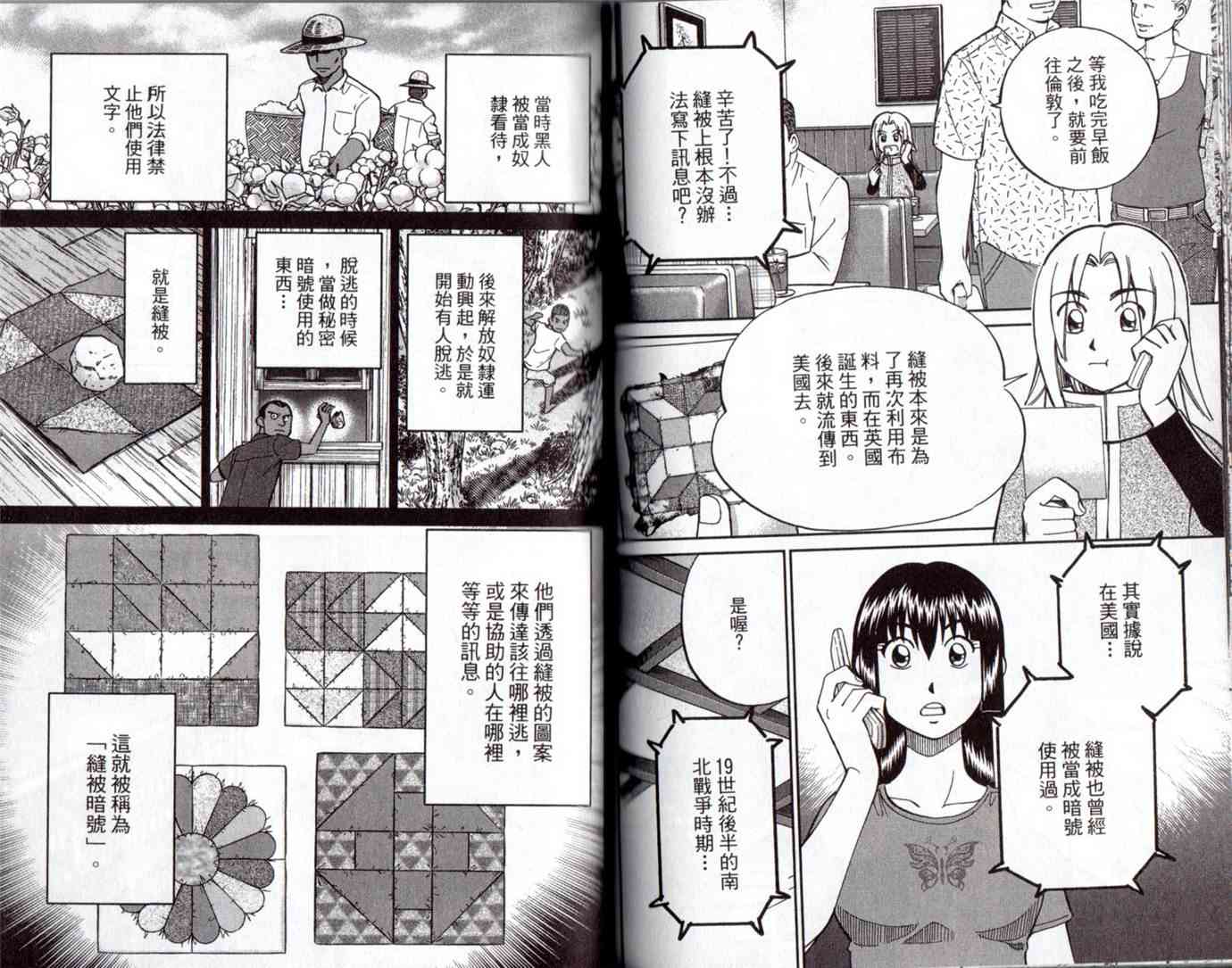 15卷96