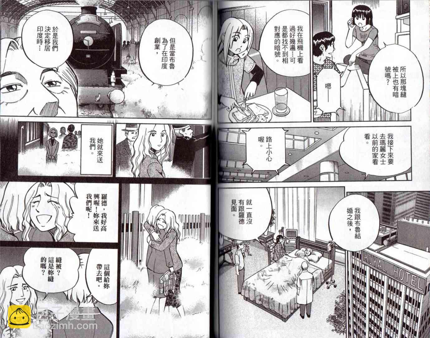 15卷97