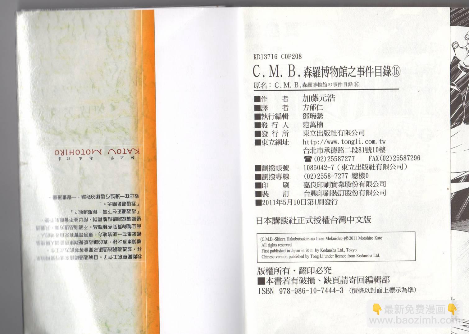 16卷1