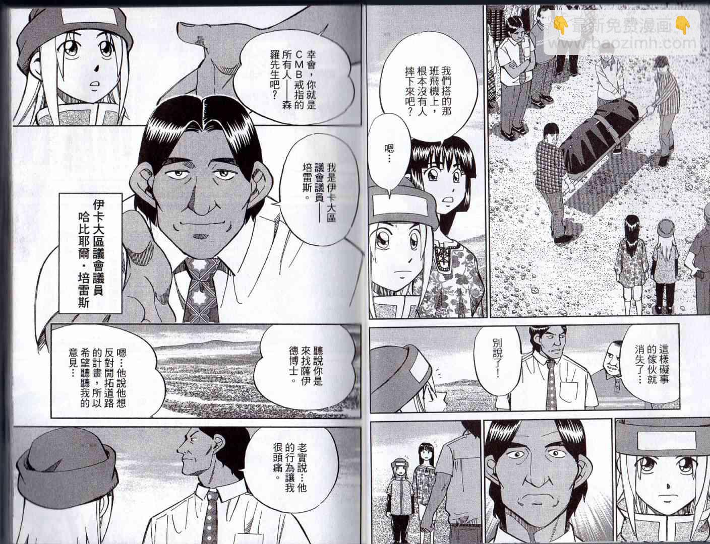 16卷10