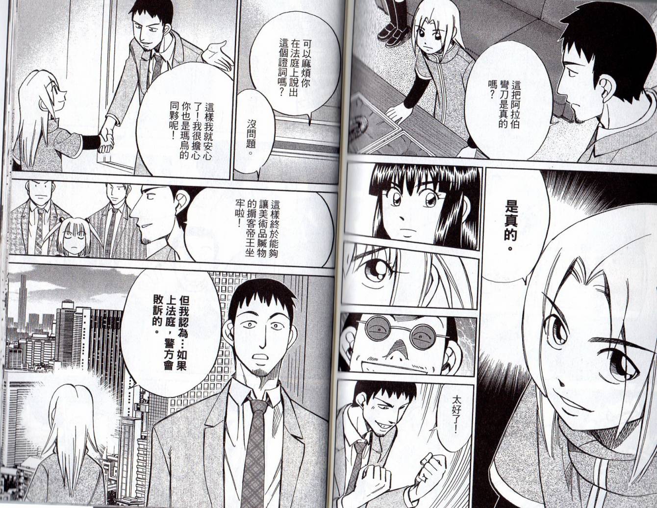16卷100