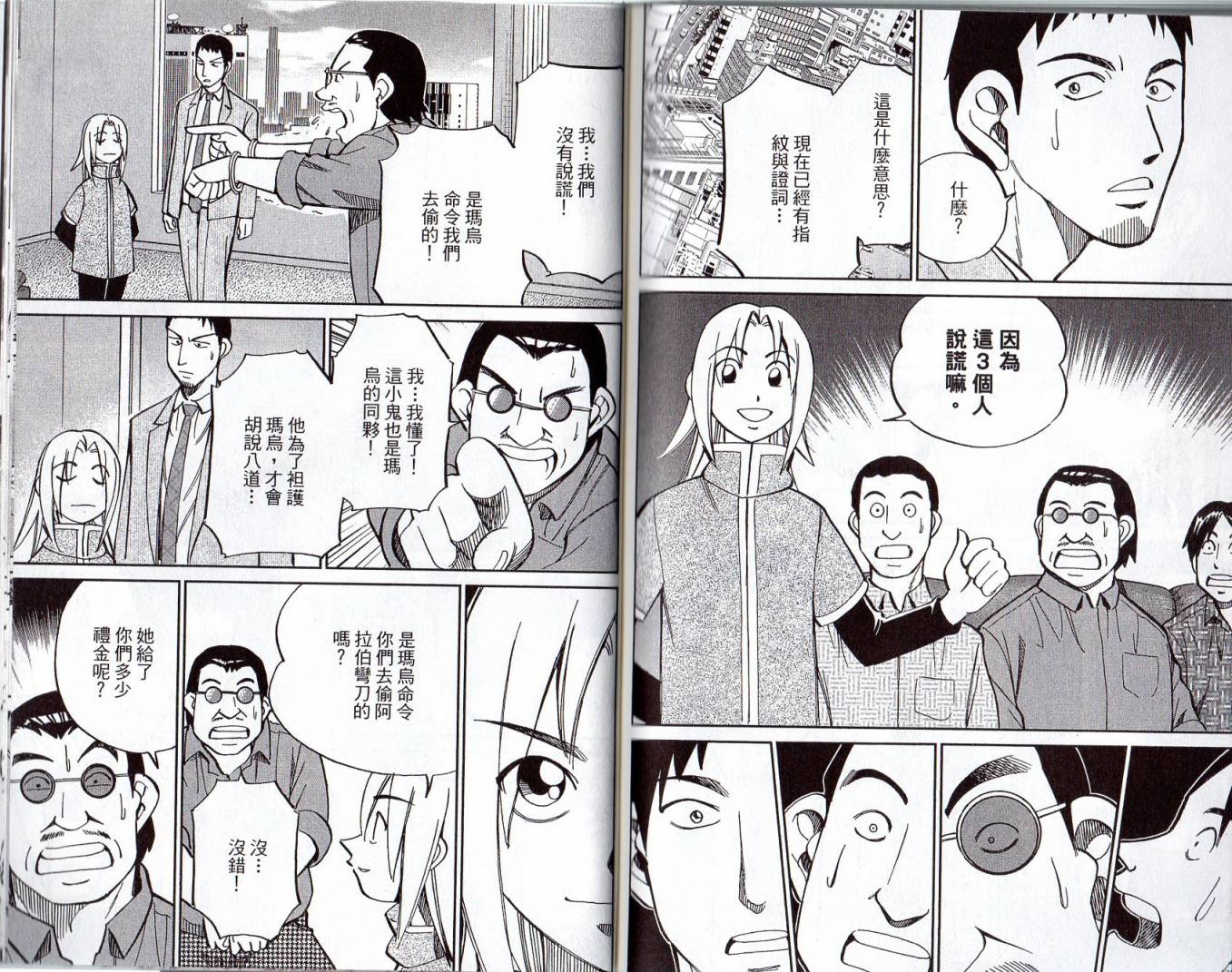 16卷101