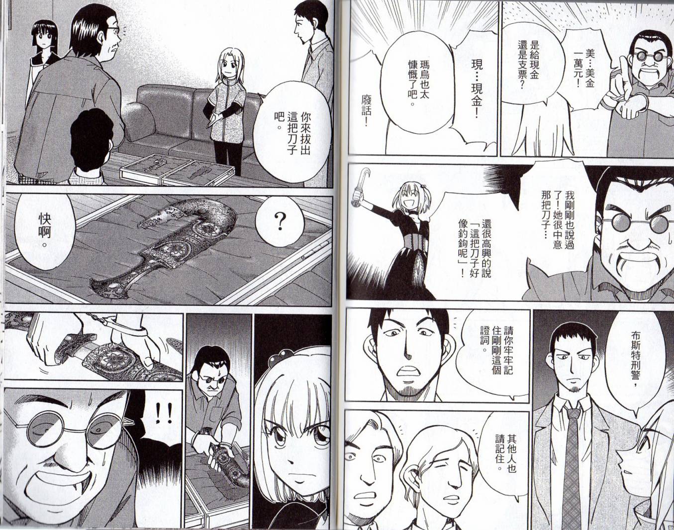 16卷102