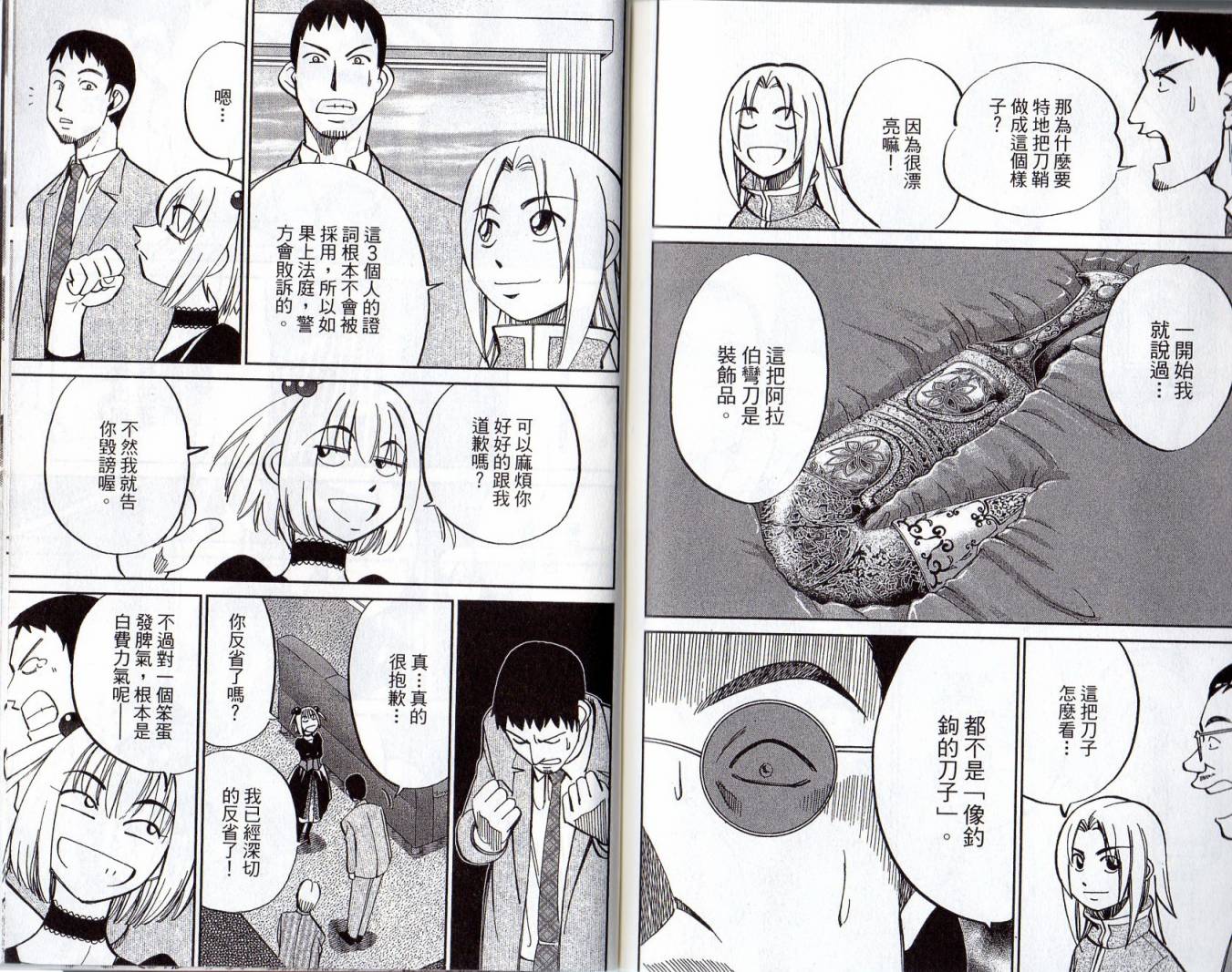 16卷108