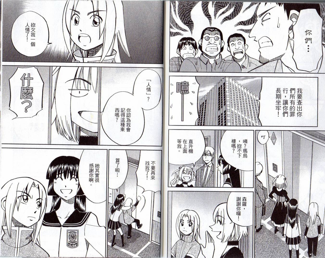 16卷109