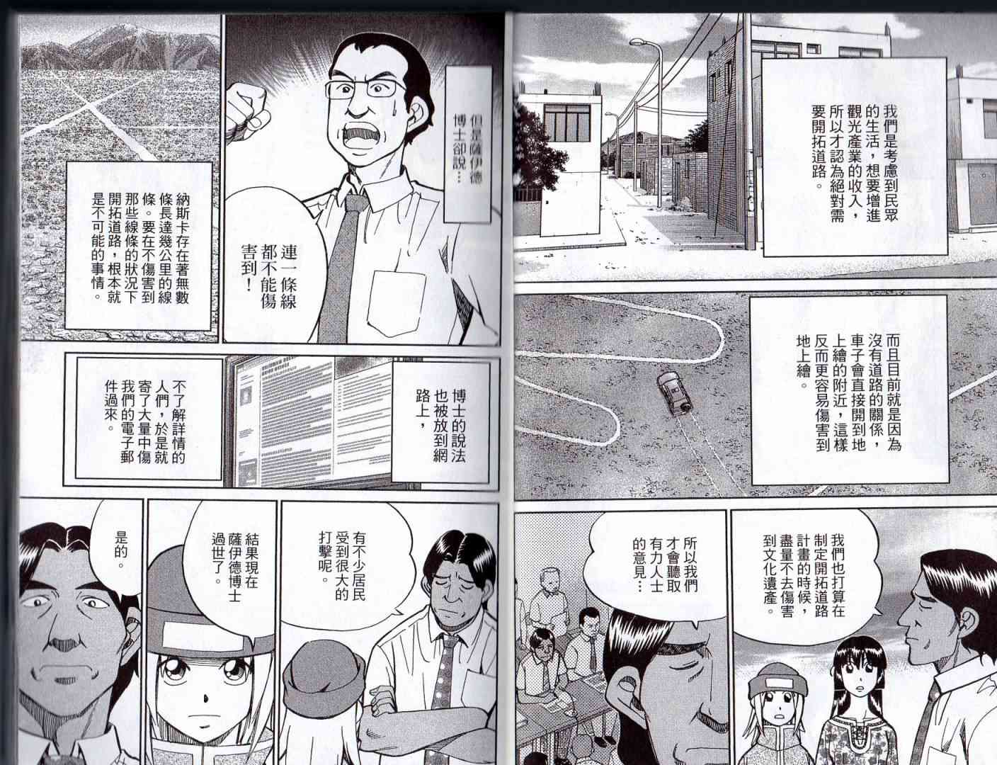 16卷11