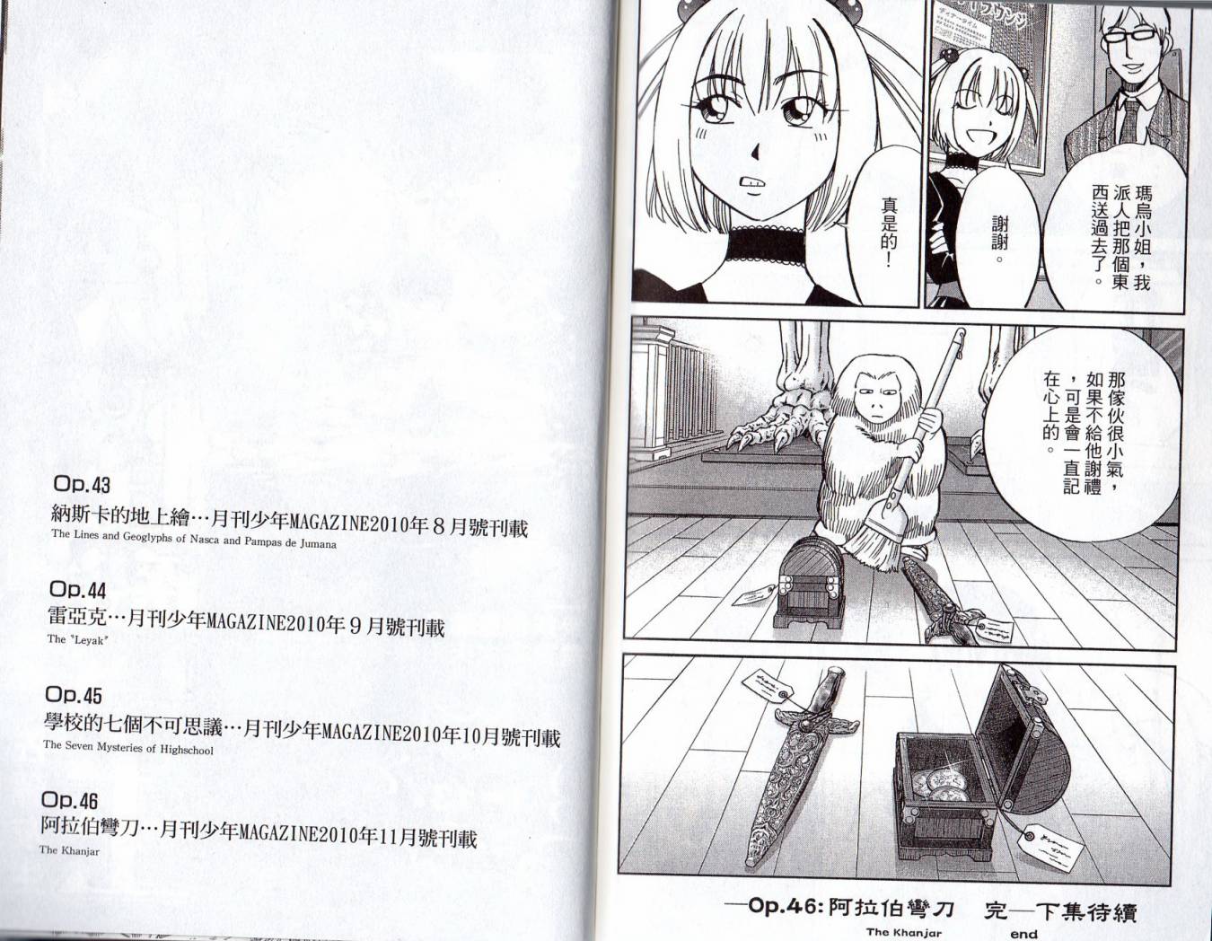 16卷110