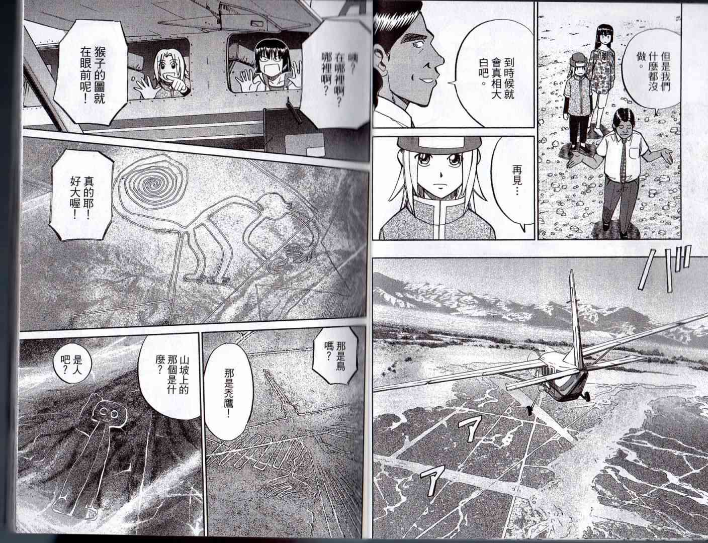 16卷12