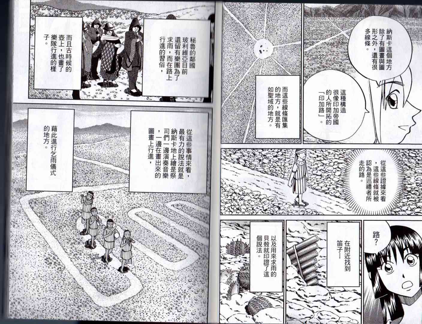 16卷14