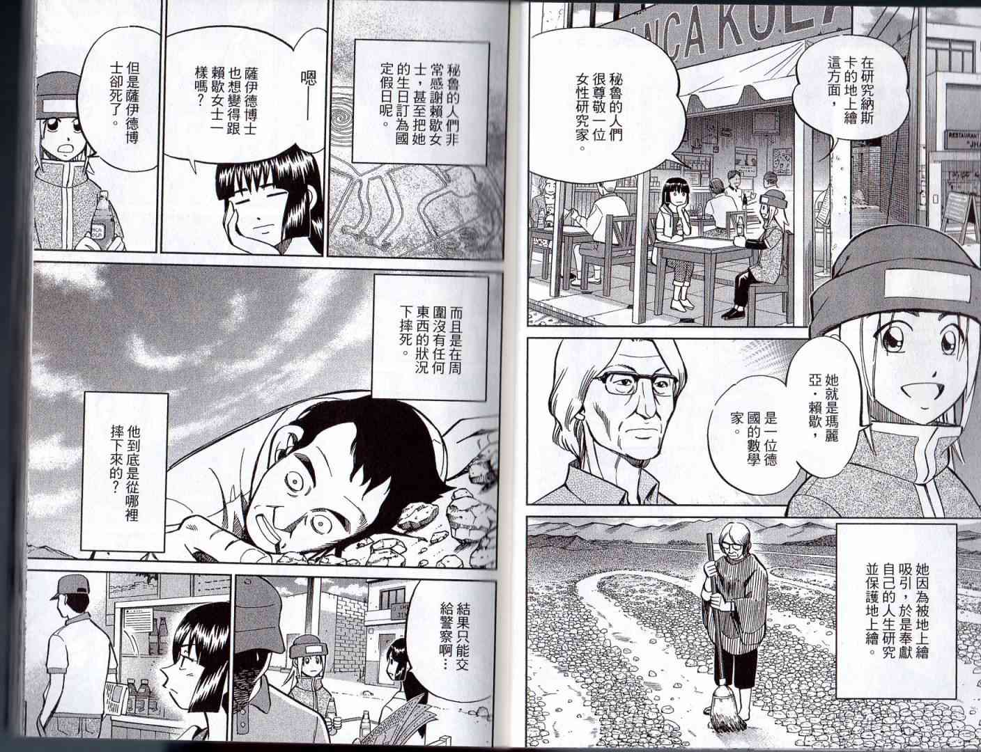 16卷15