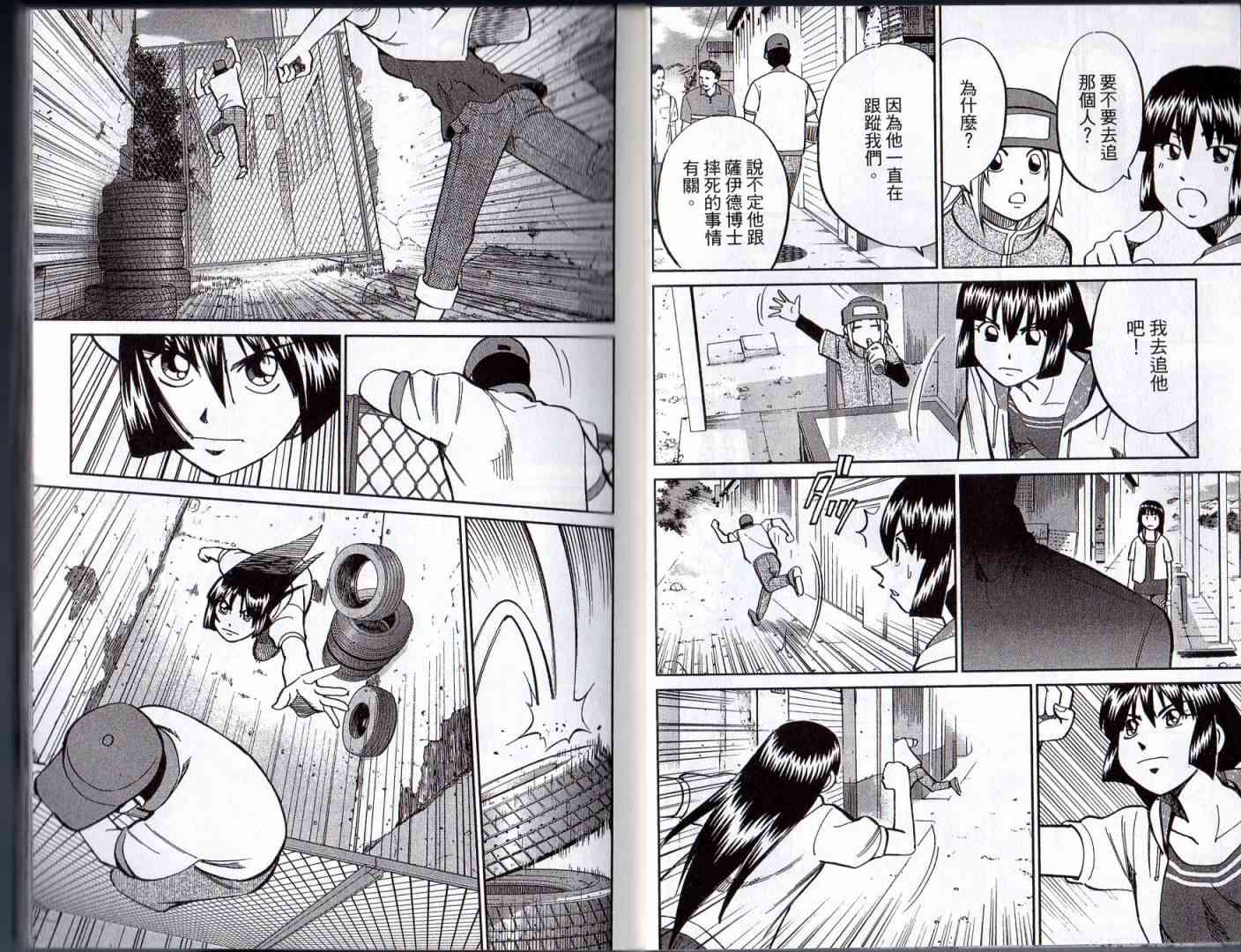 16卷16