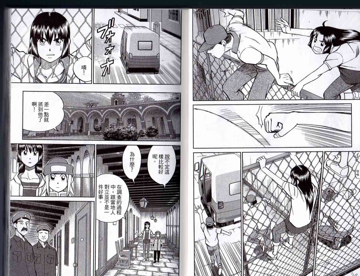 16卷17