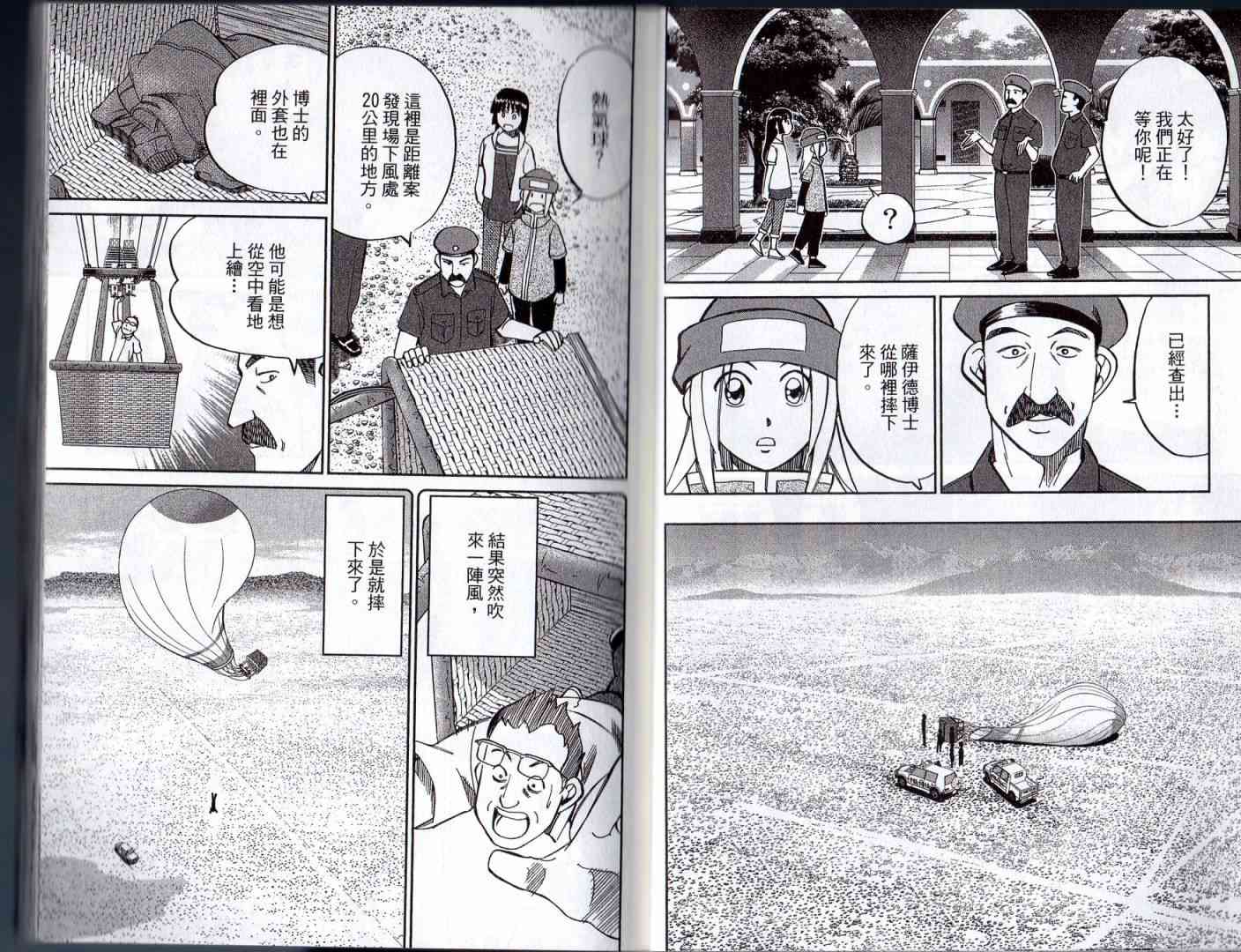 16卷18