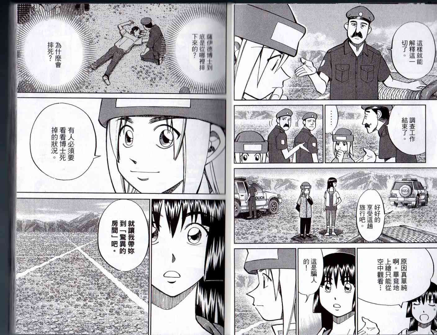 16卷19