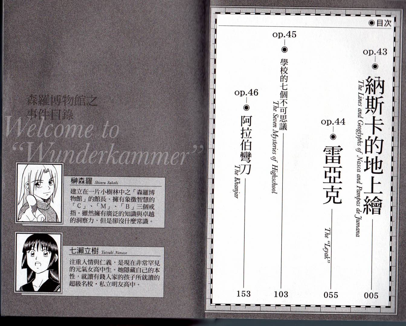 16卷2