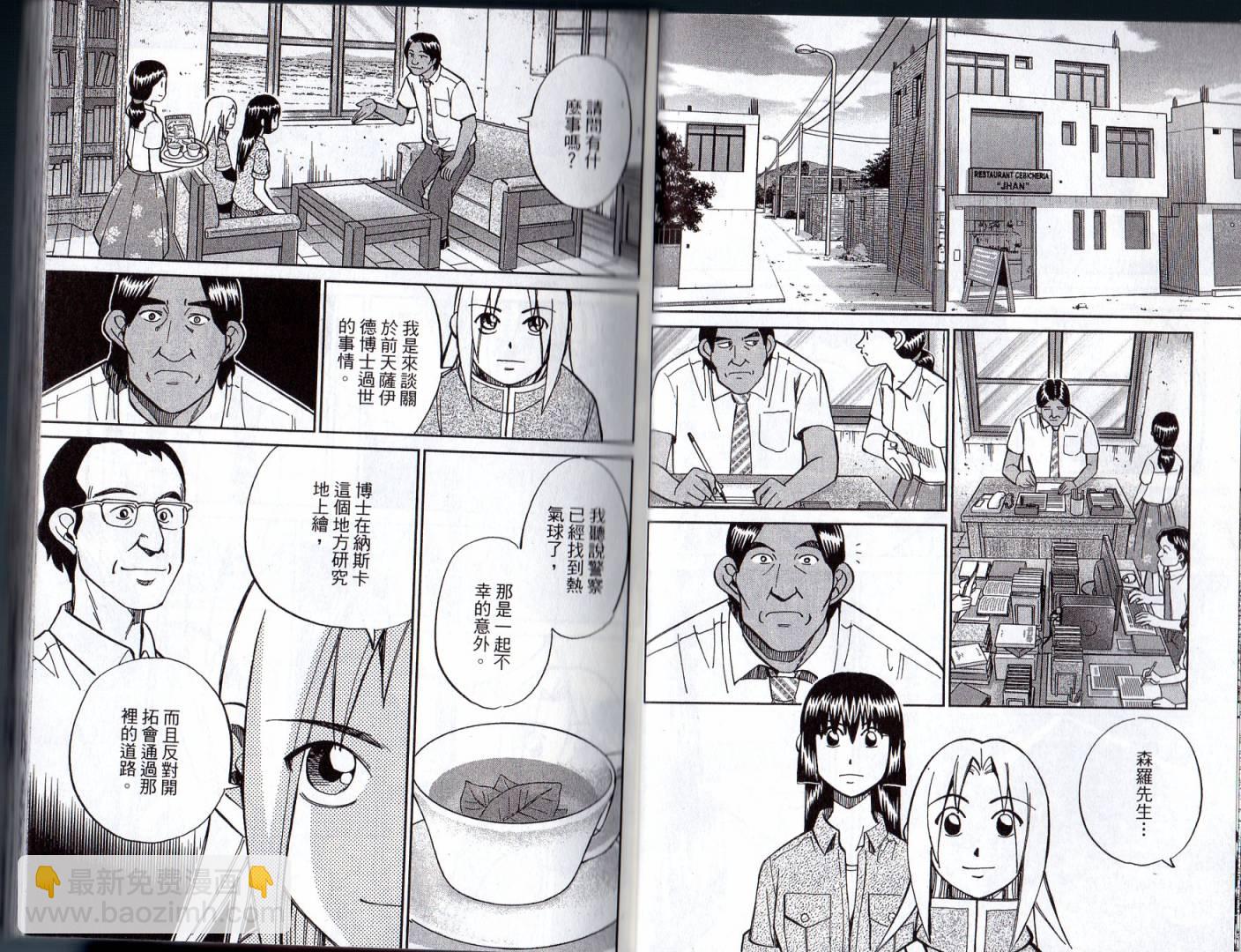 16卷20