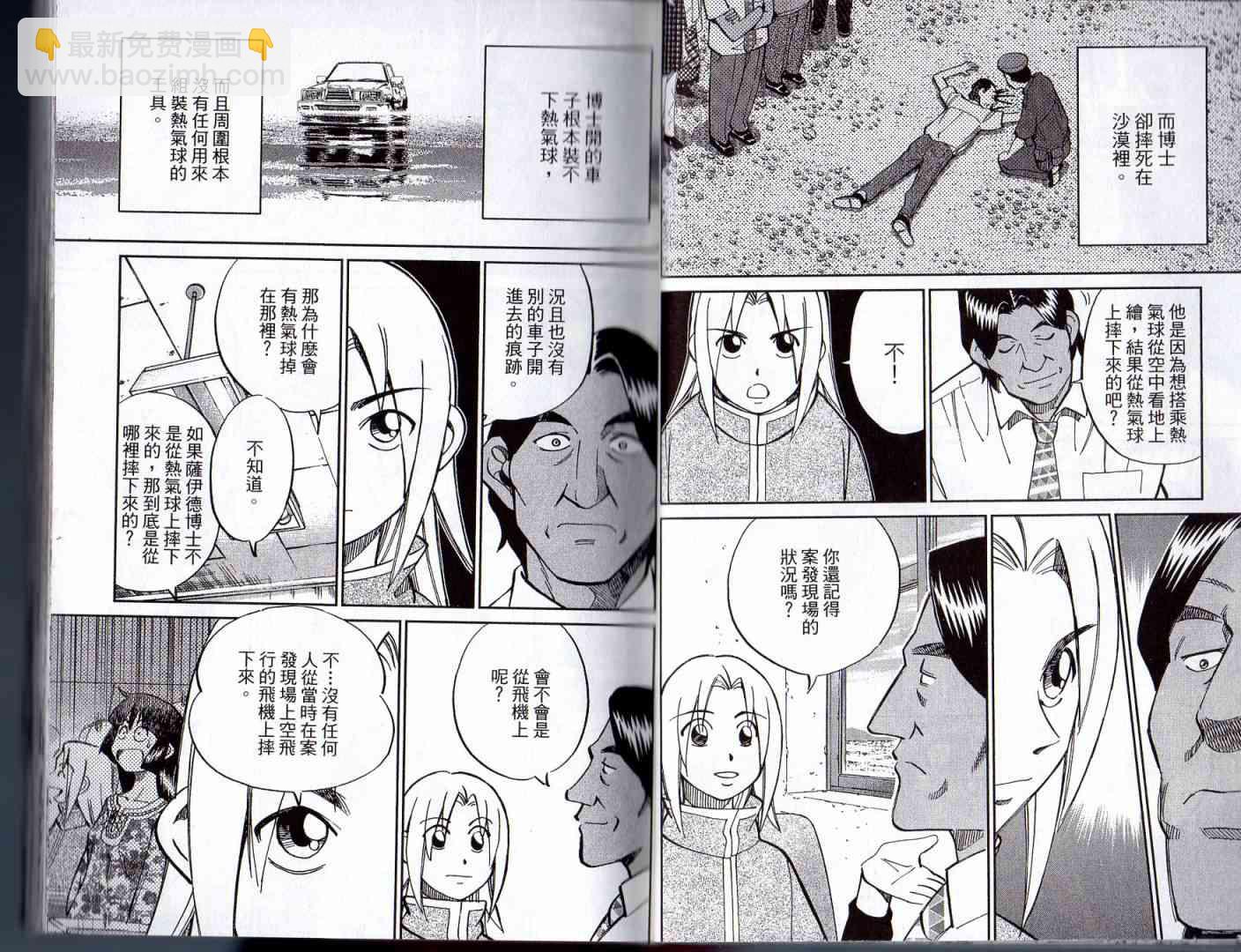 16卷21