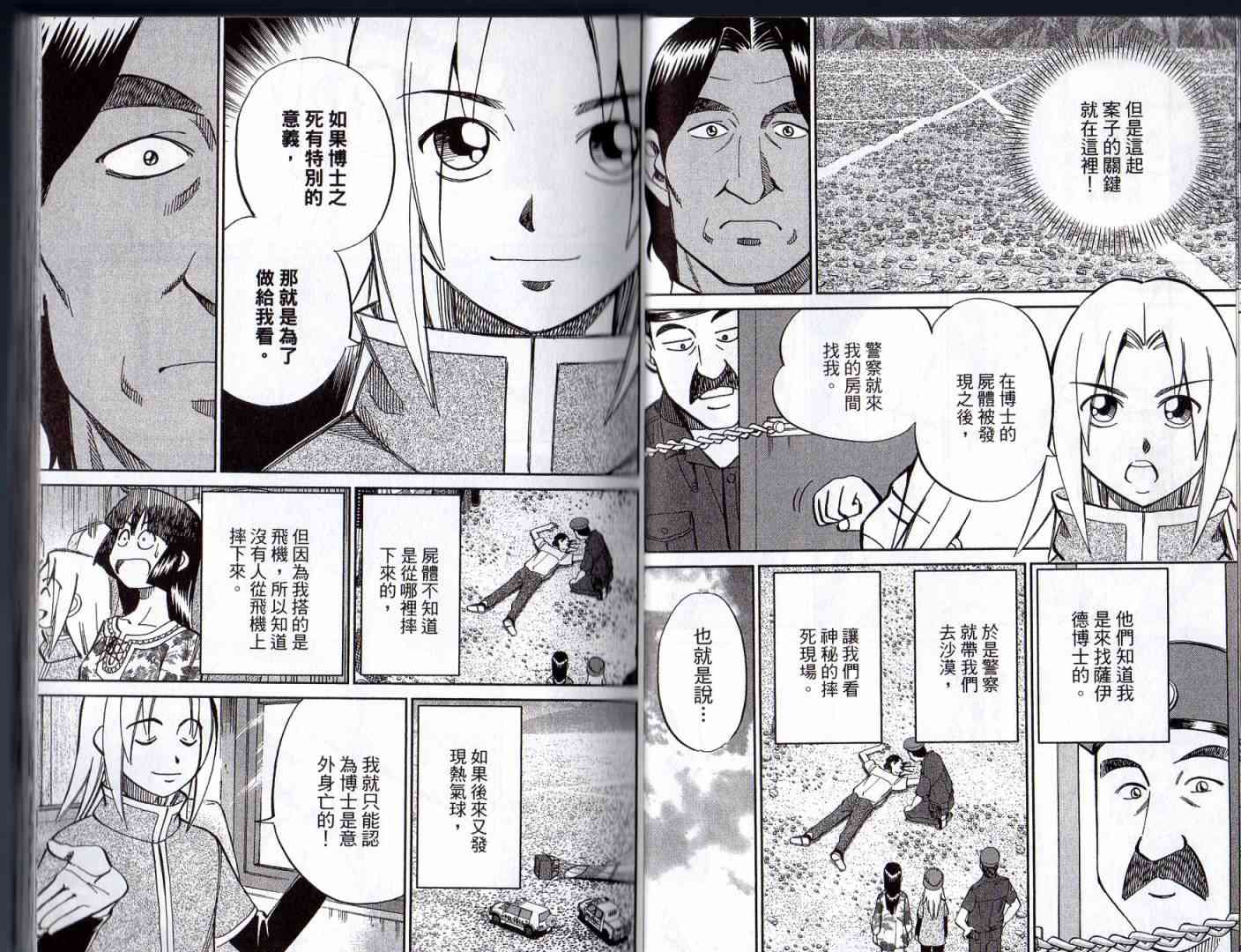 16卷22