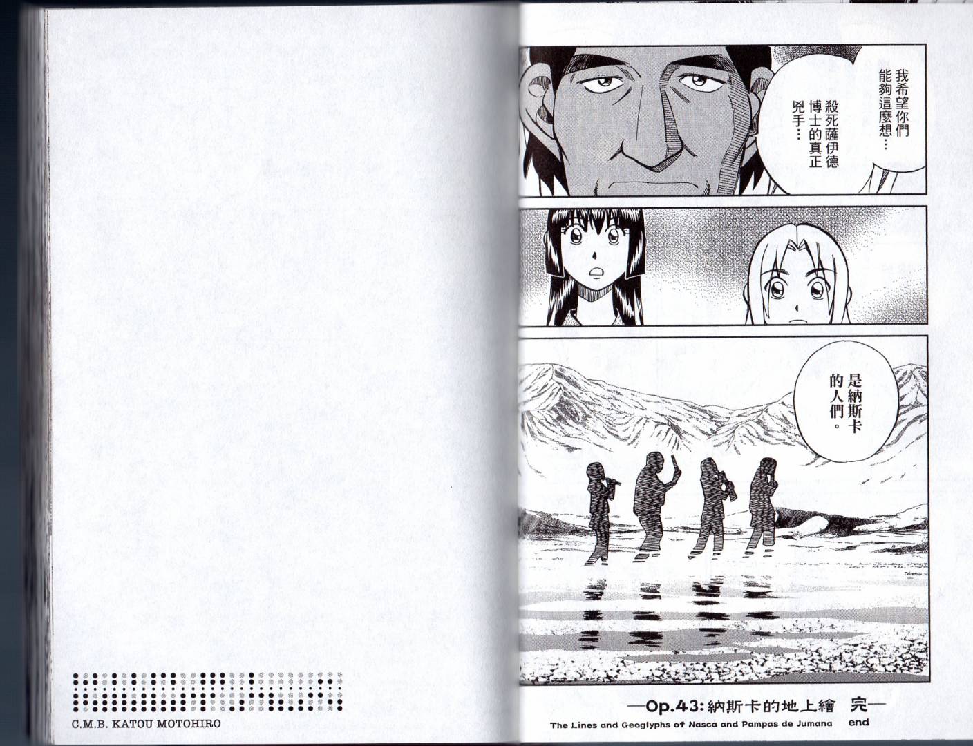 16卷28