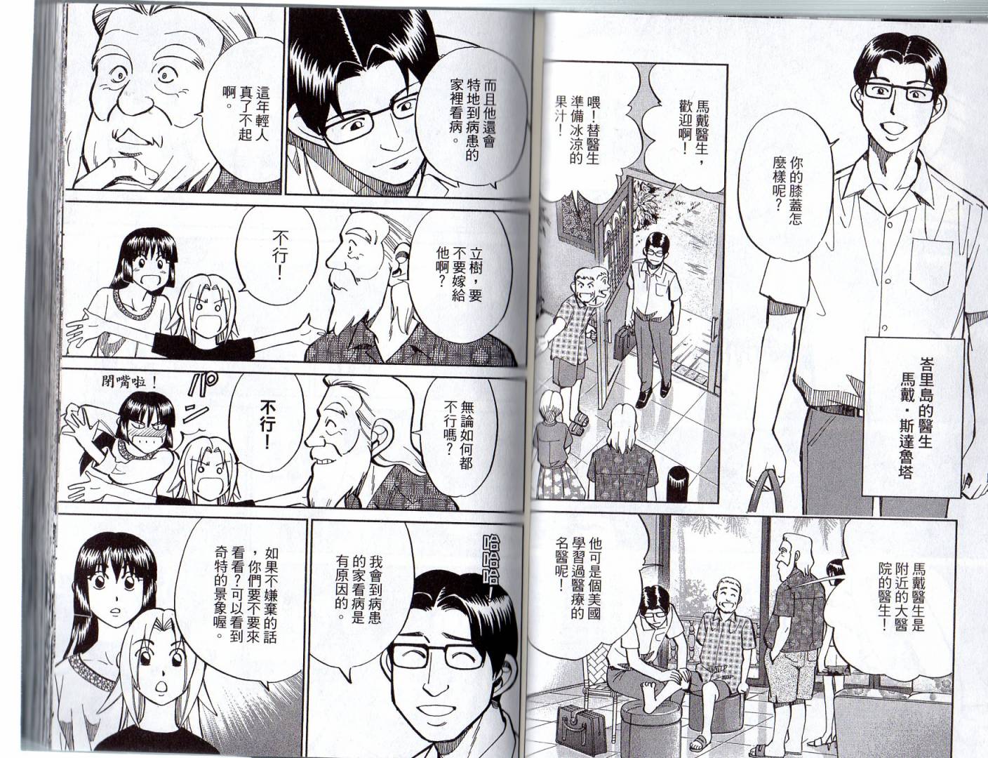 16卷31