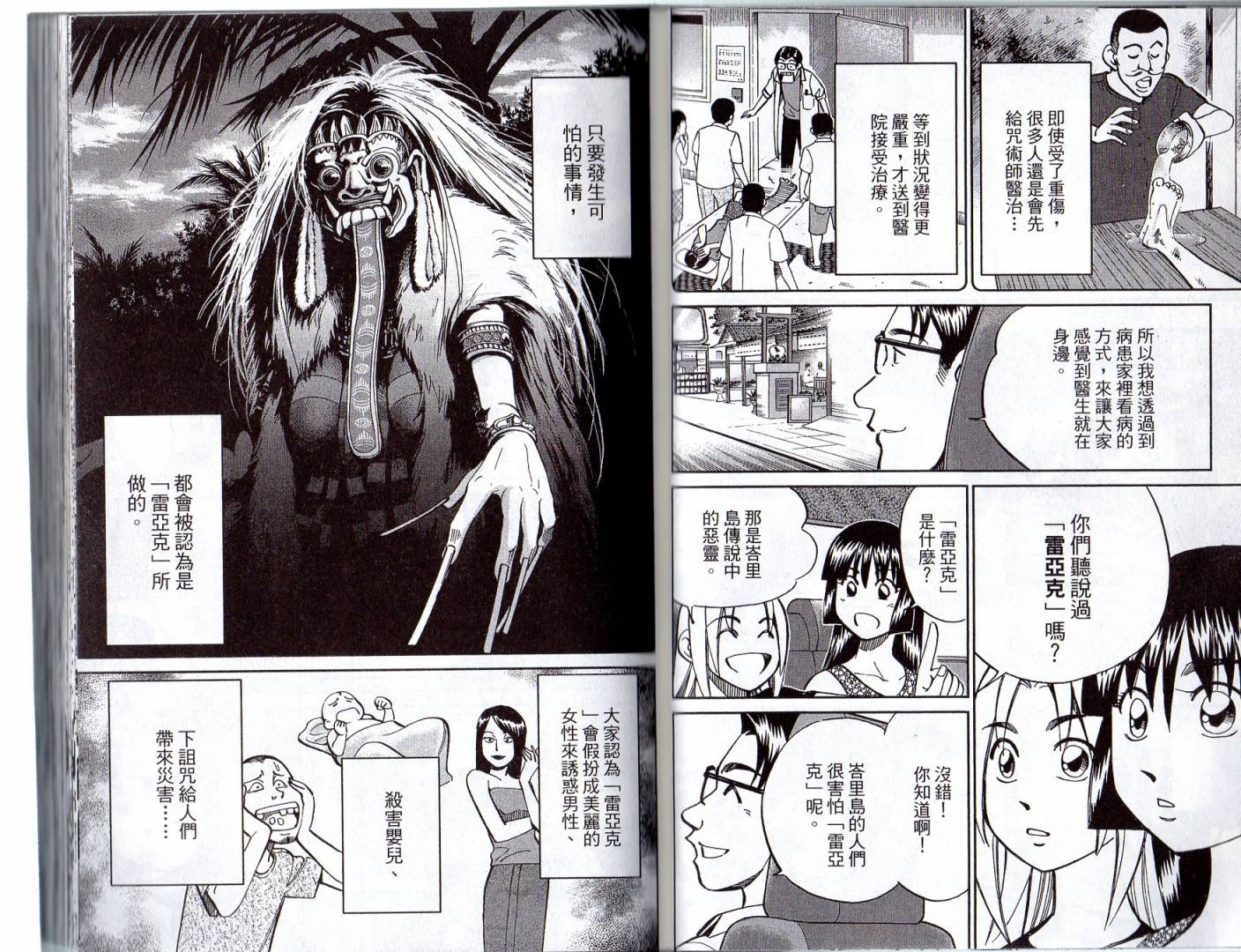 16卷33