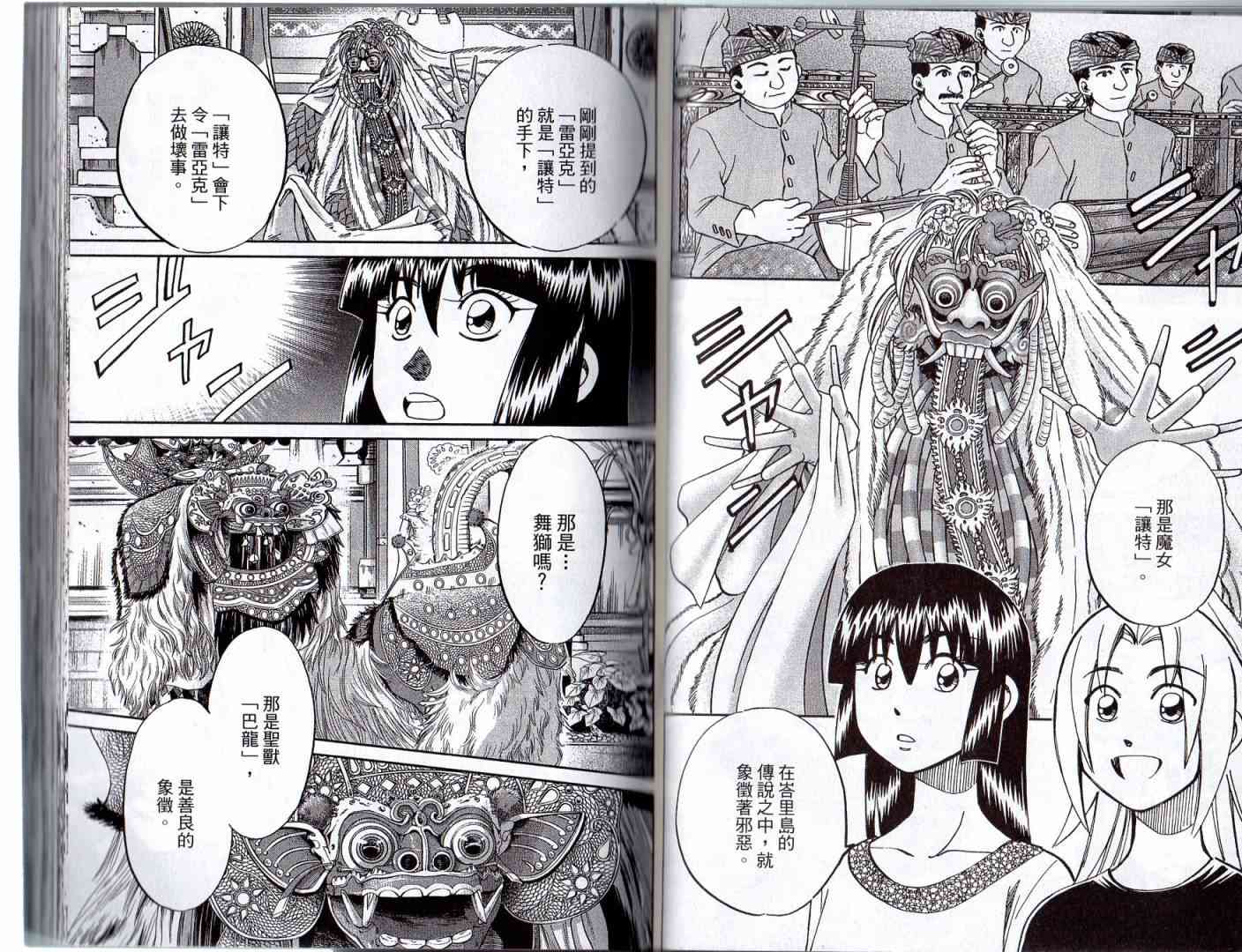 16卷35