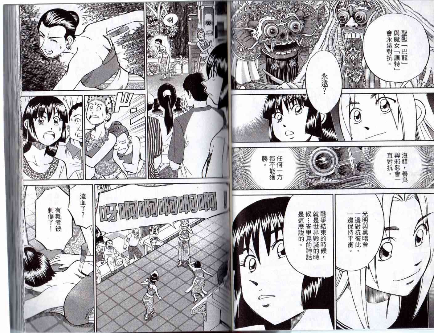 16卷36