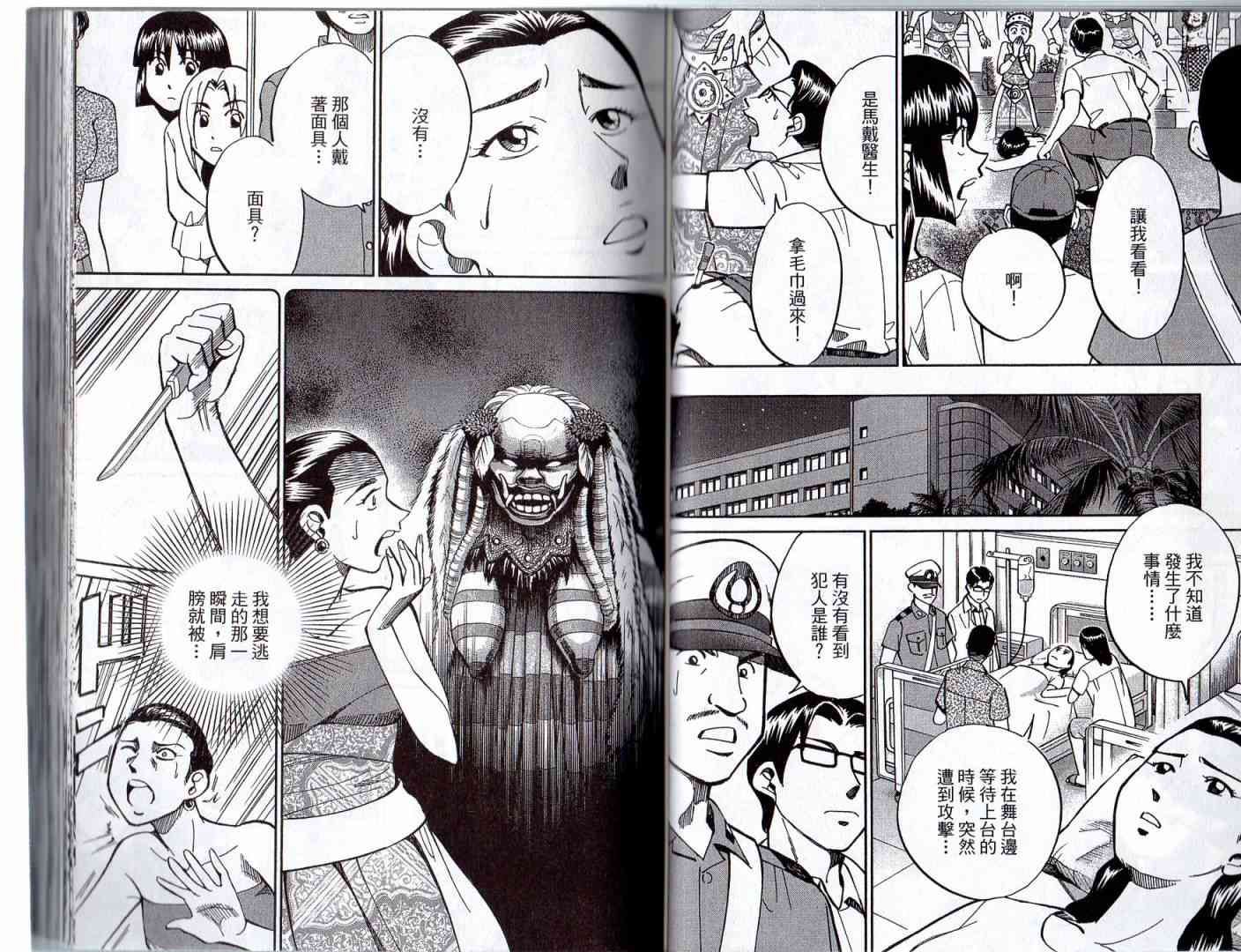 16卷37