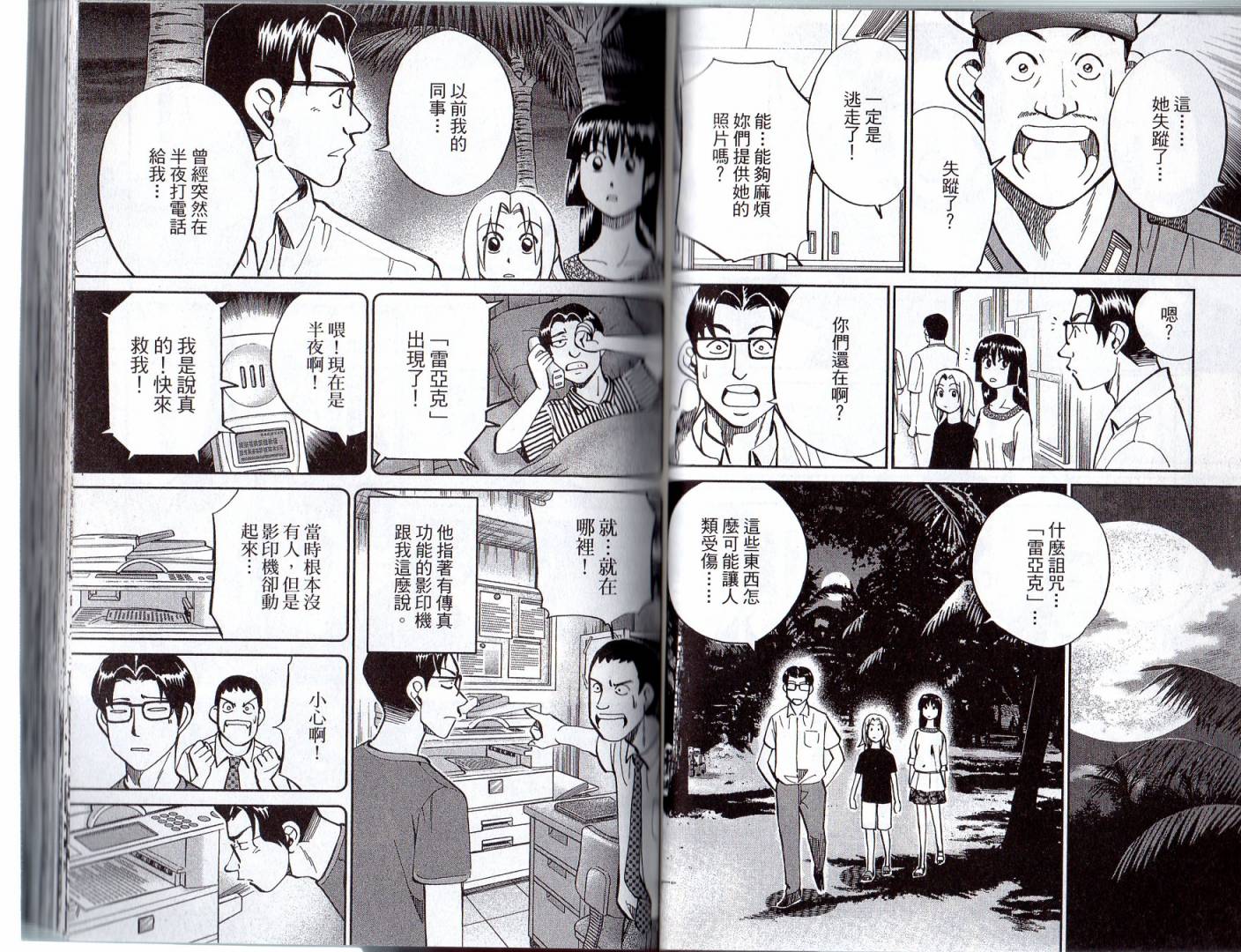16卷39