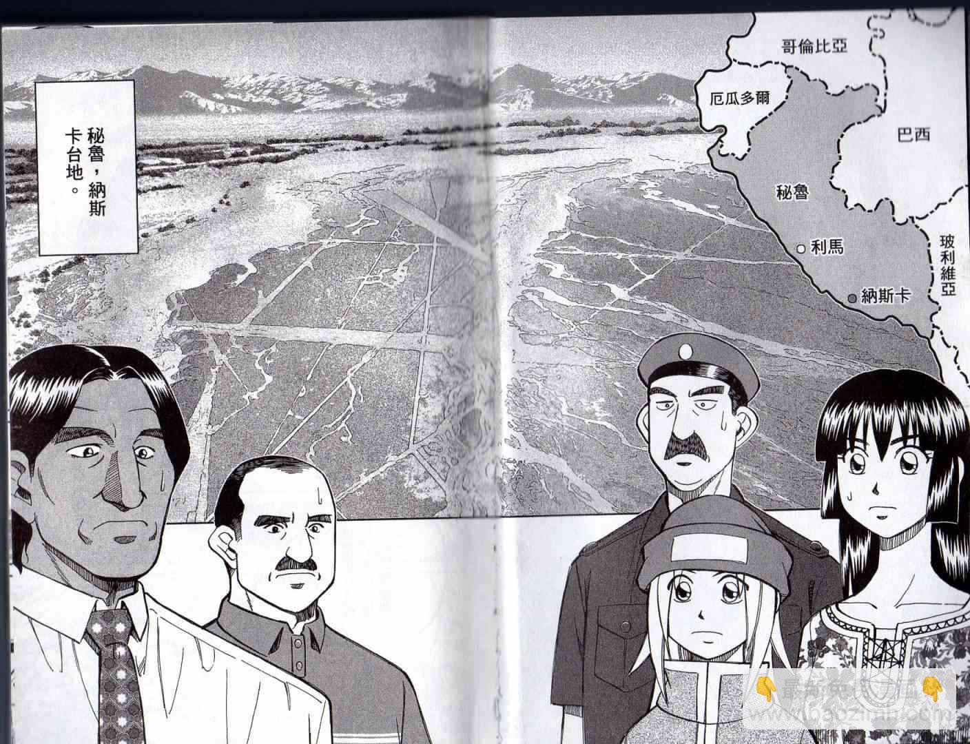 16卷4