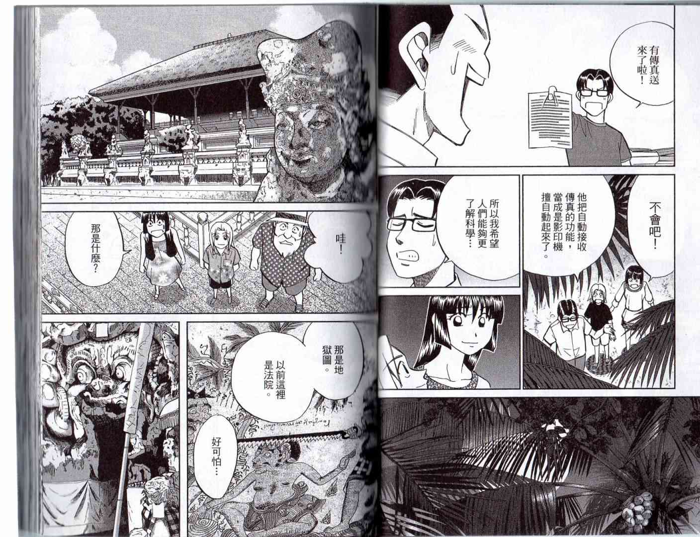 16卷40