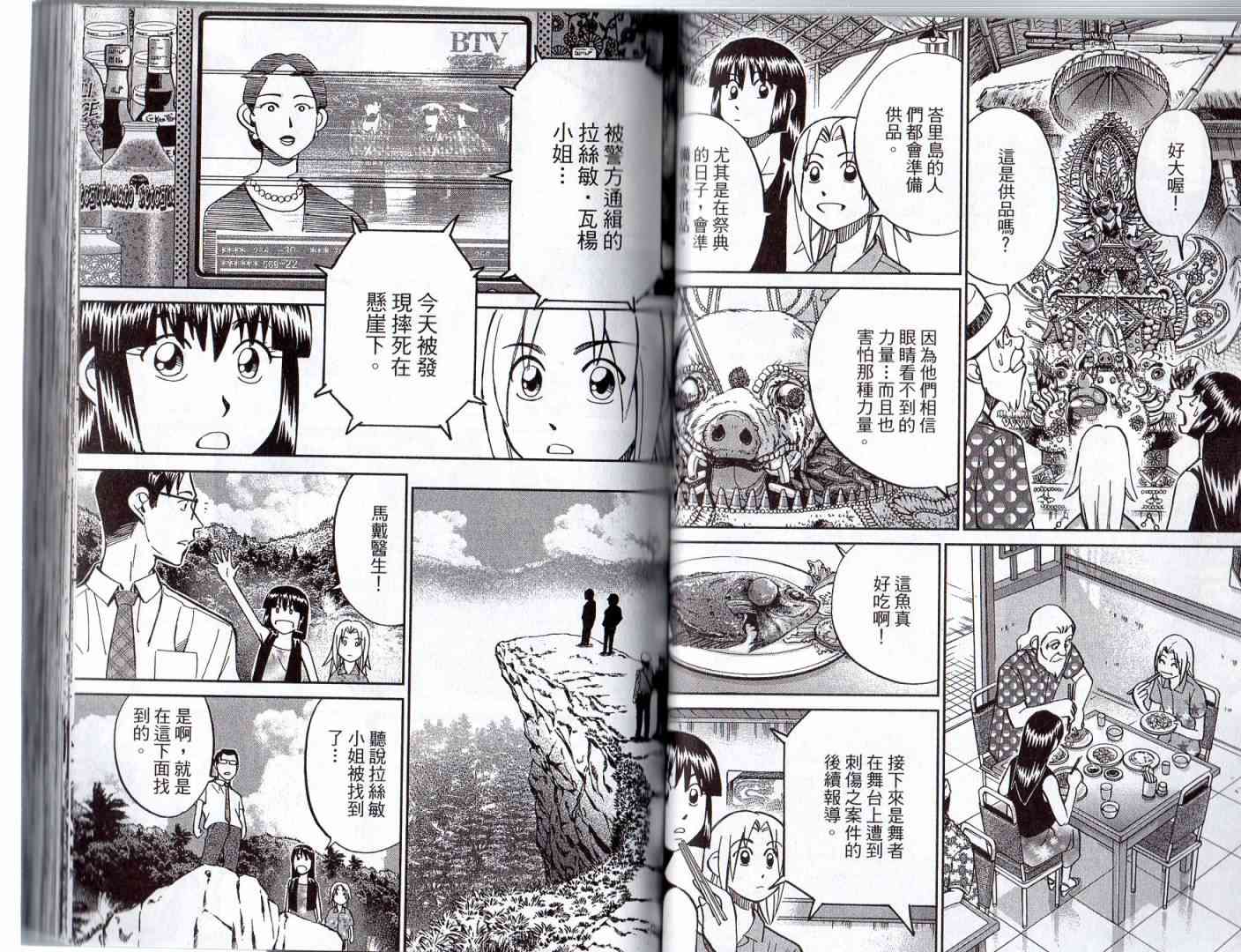 16卷41