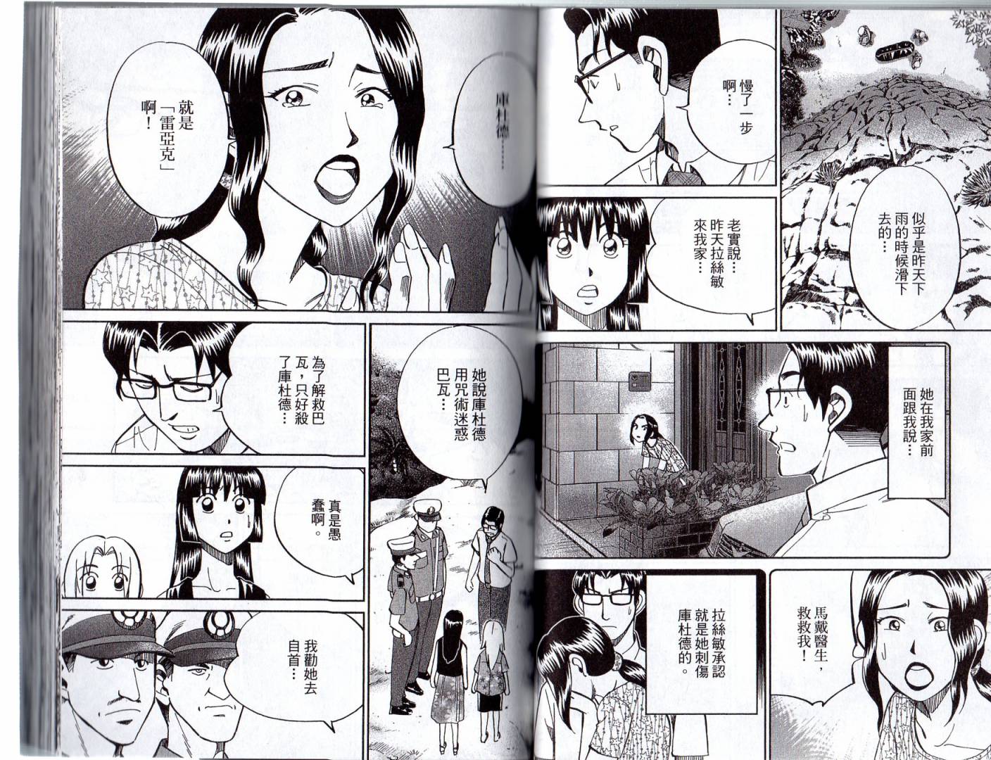 16卷42