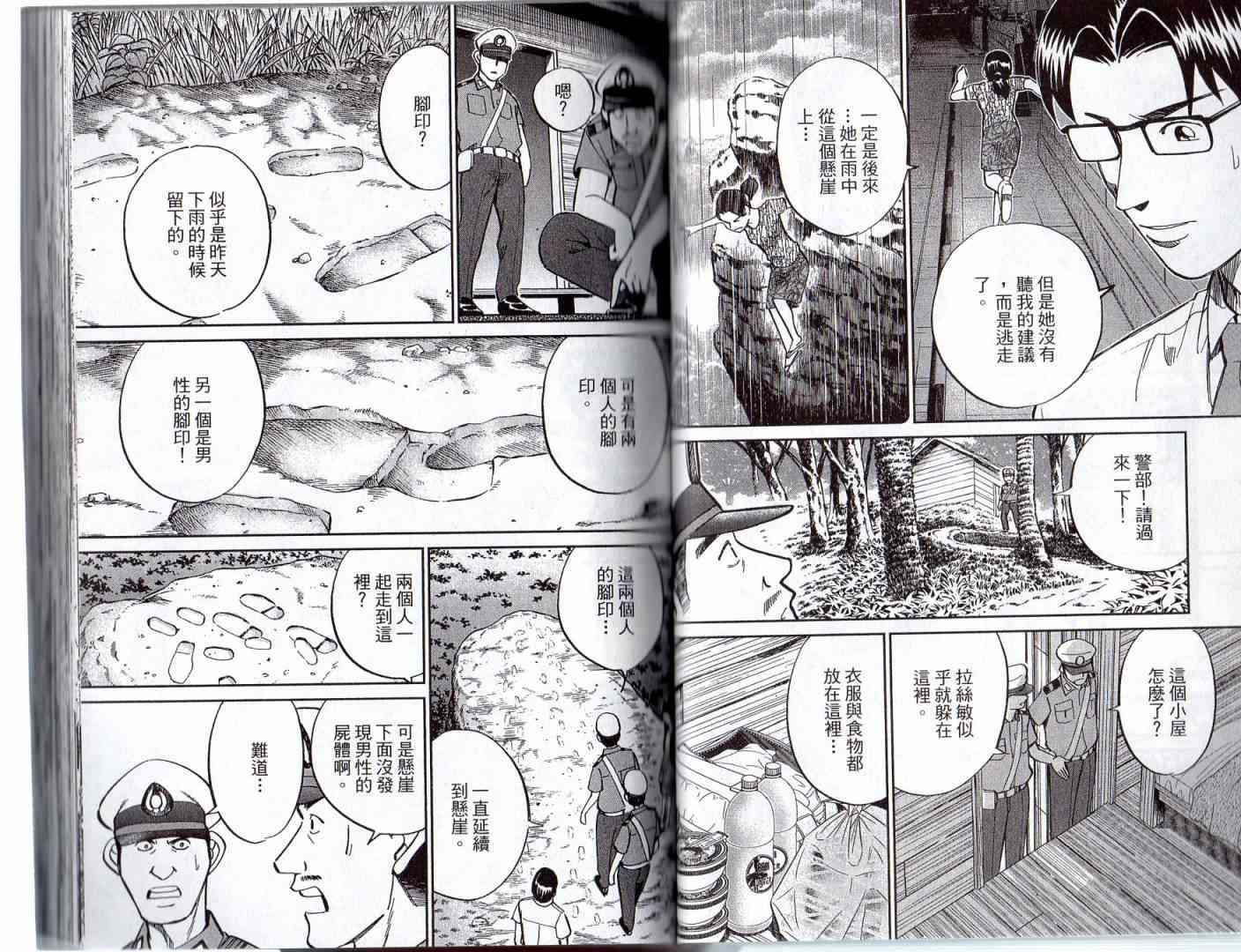 16卷43