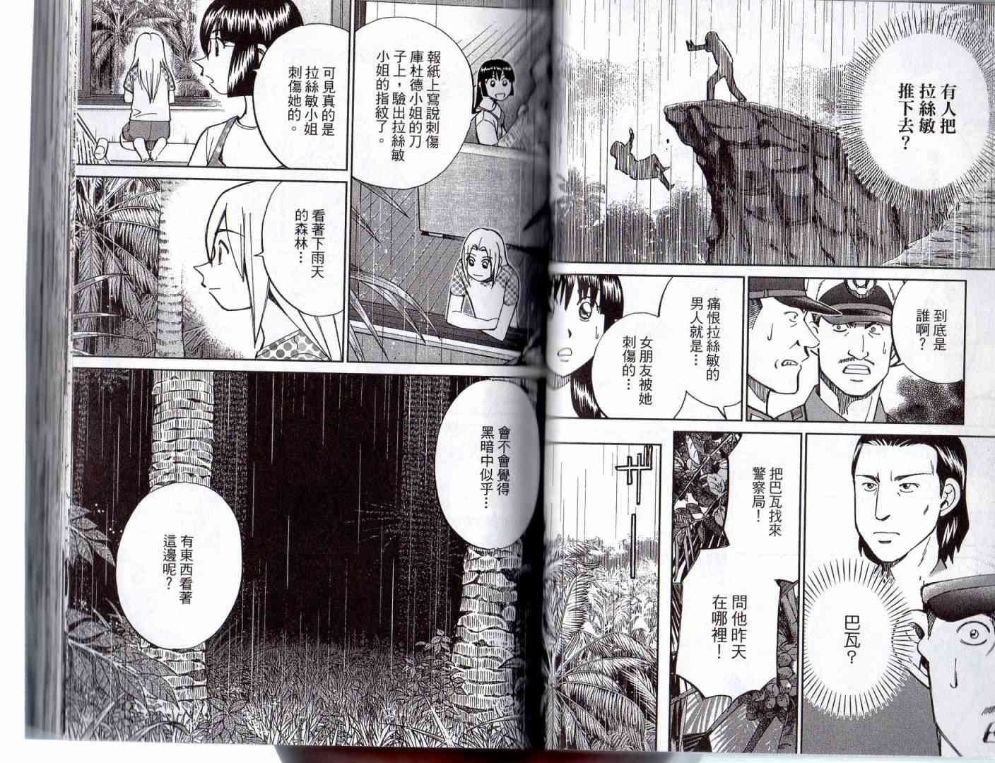 16卷44