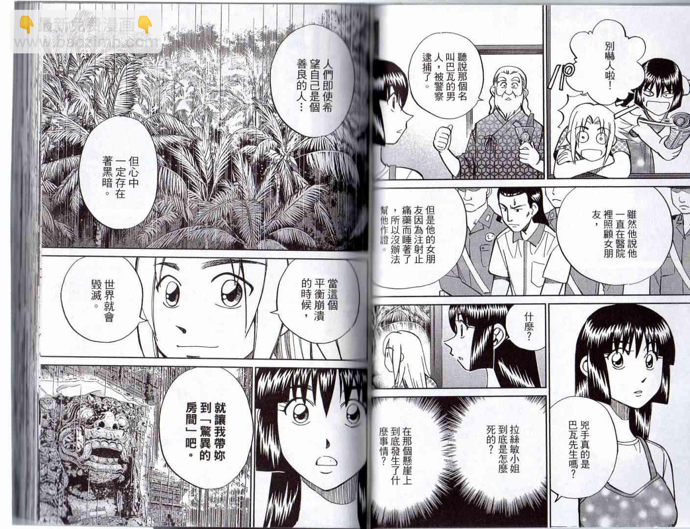16卷45