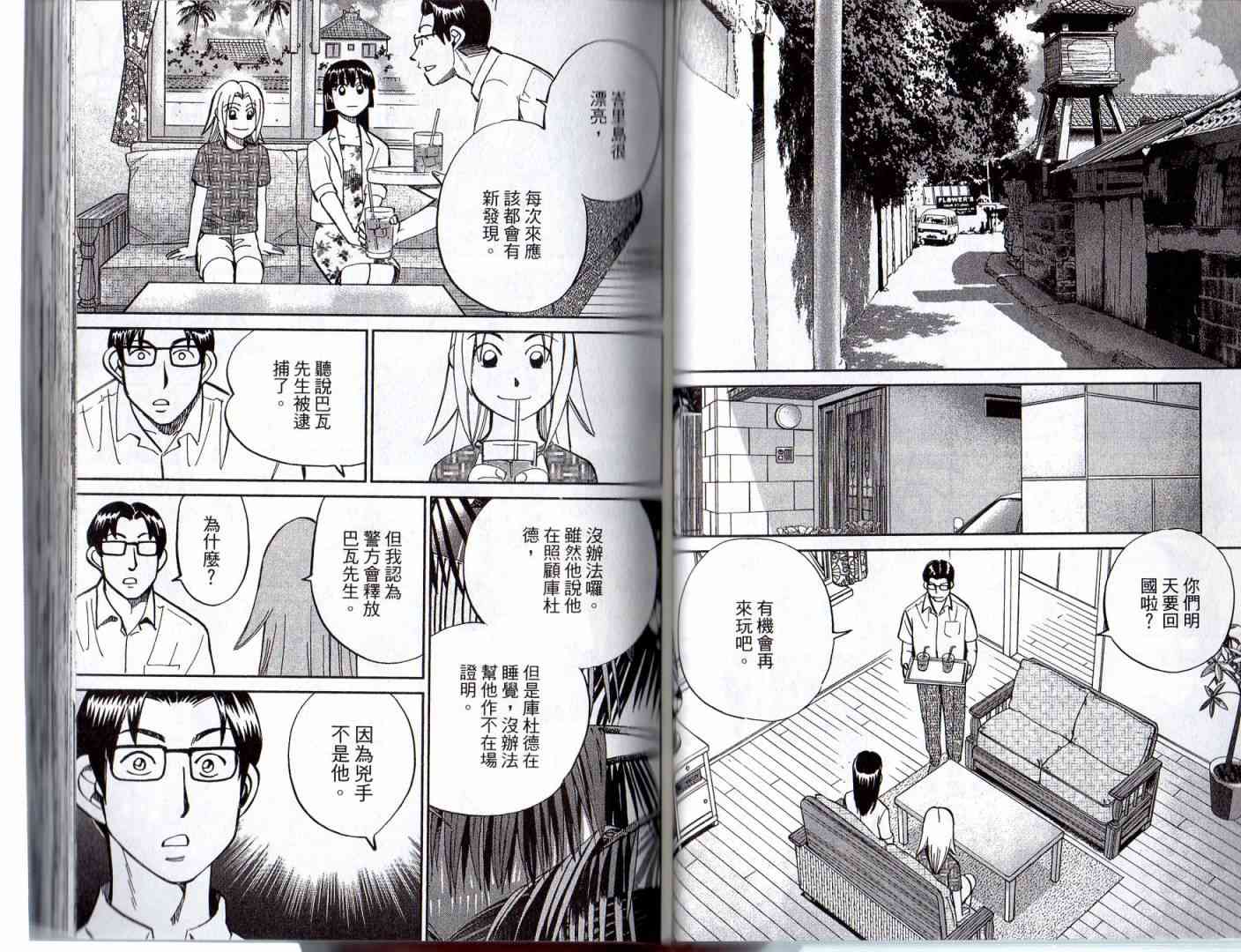 16卷46