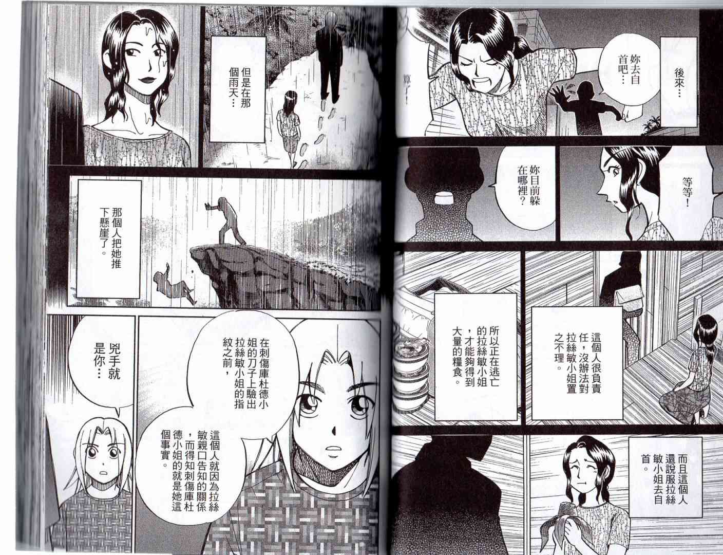 16卷48