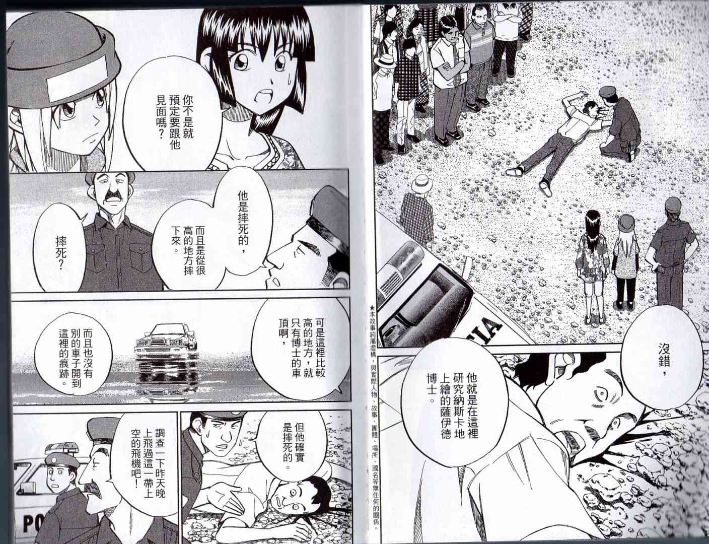 16卷5