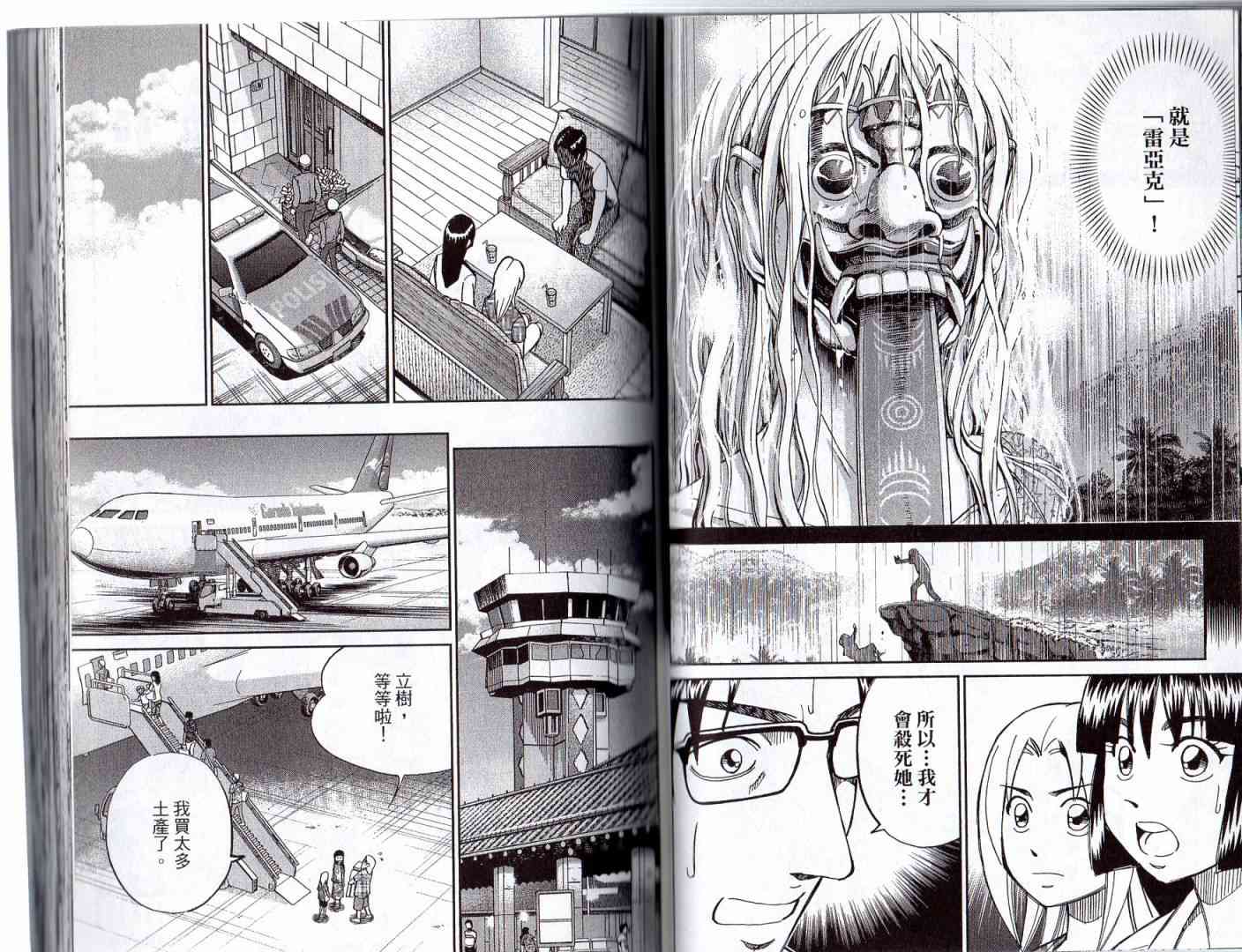 16卷55