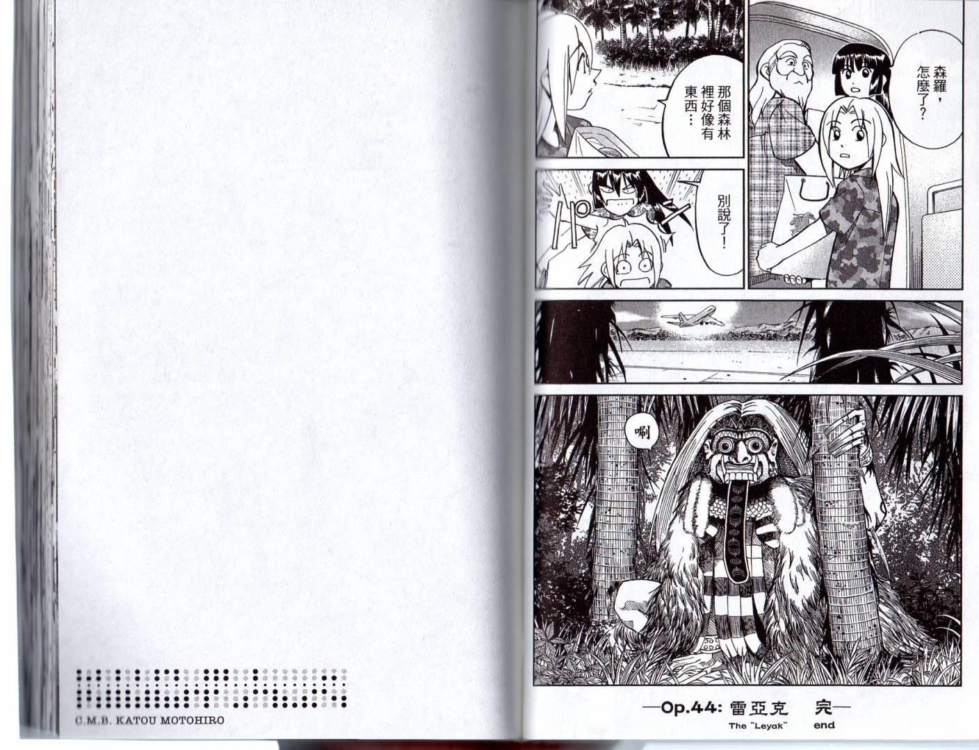 16卷56