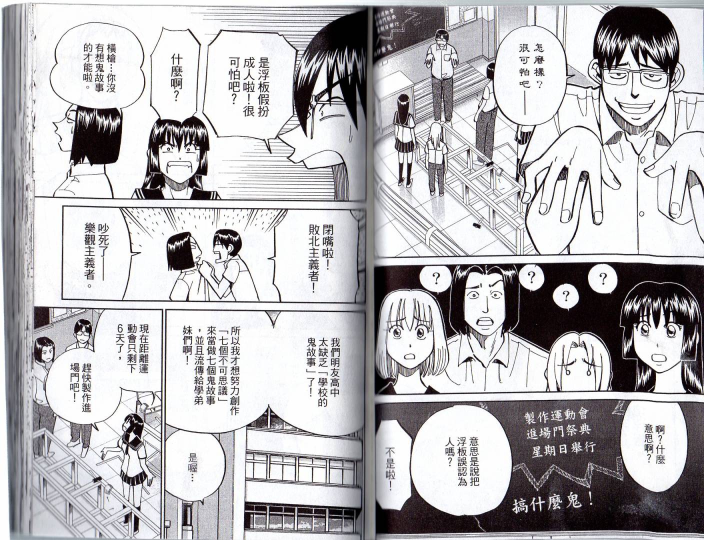 16卷59