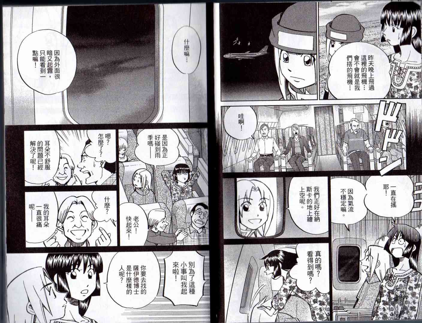16卷6