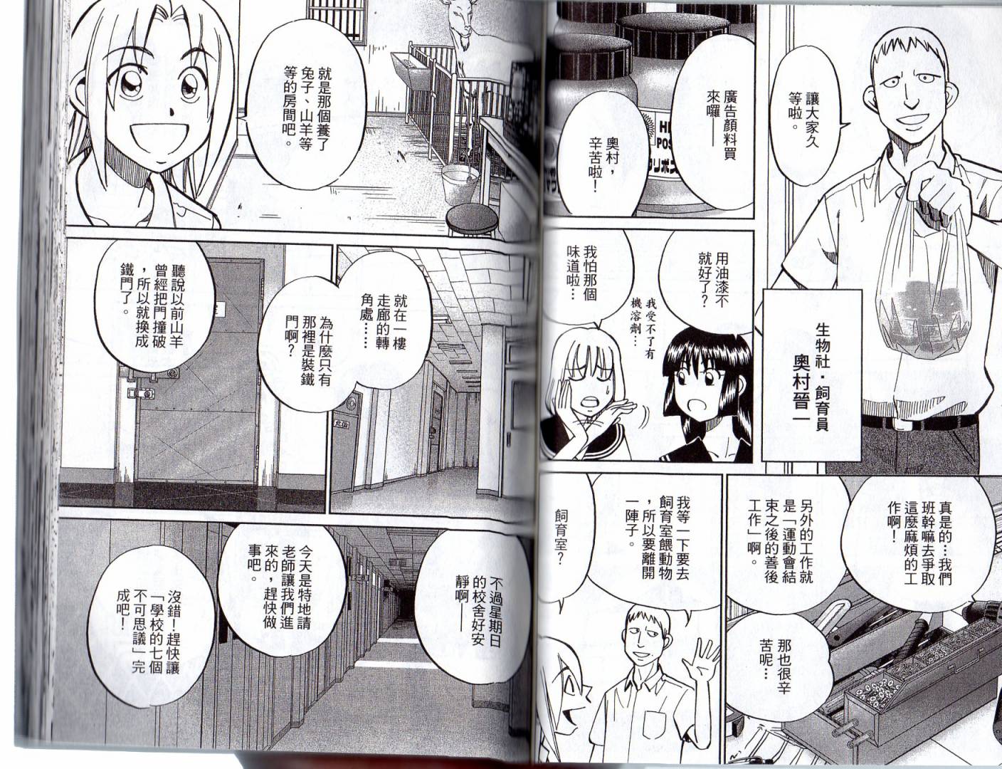 16卷60