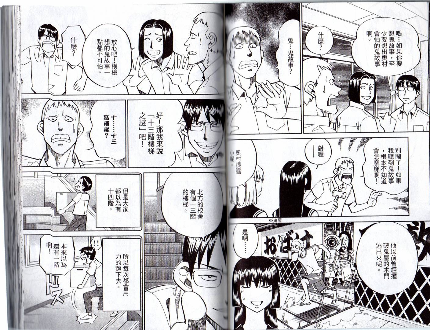 16卷61