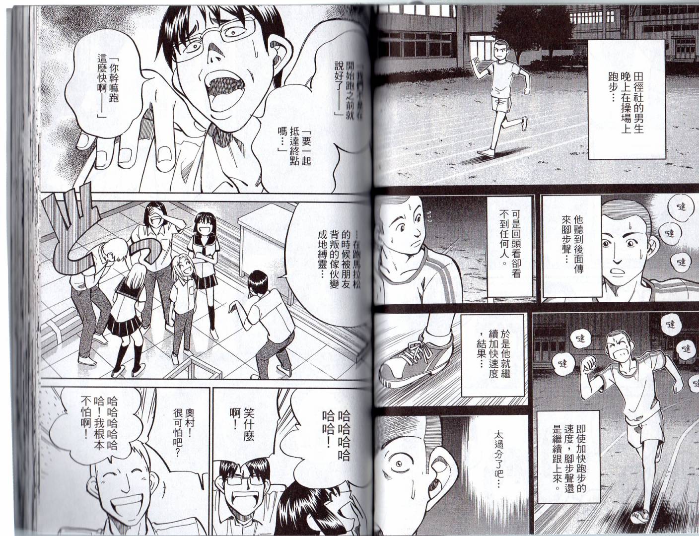 16卷63