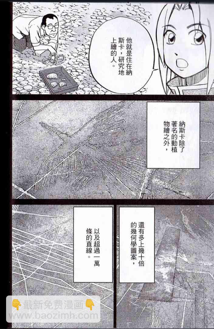 16卷7